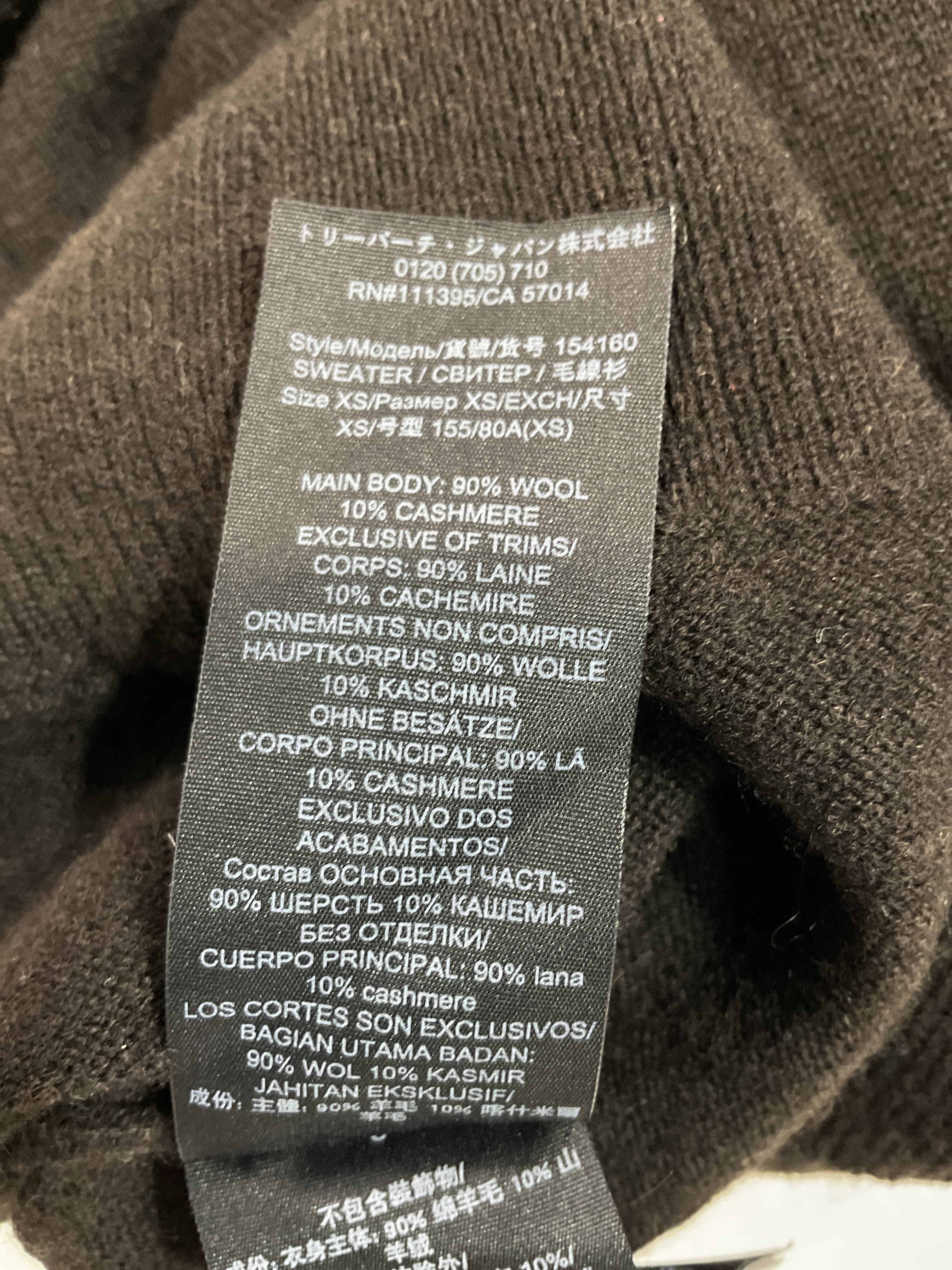 Wool And Sequin Sweater - Image 3