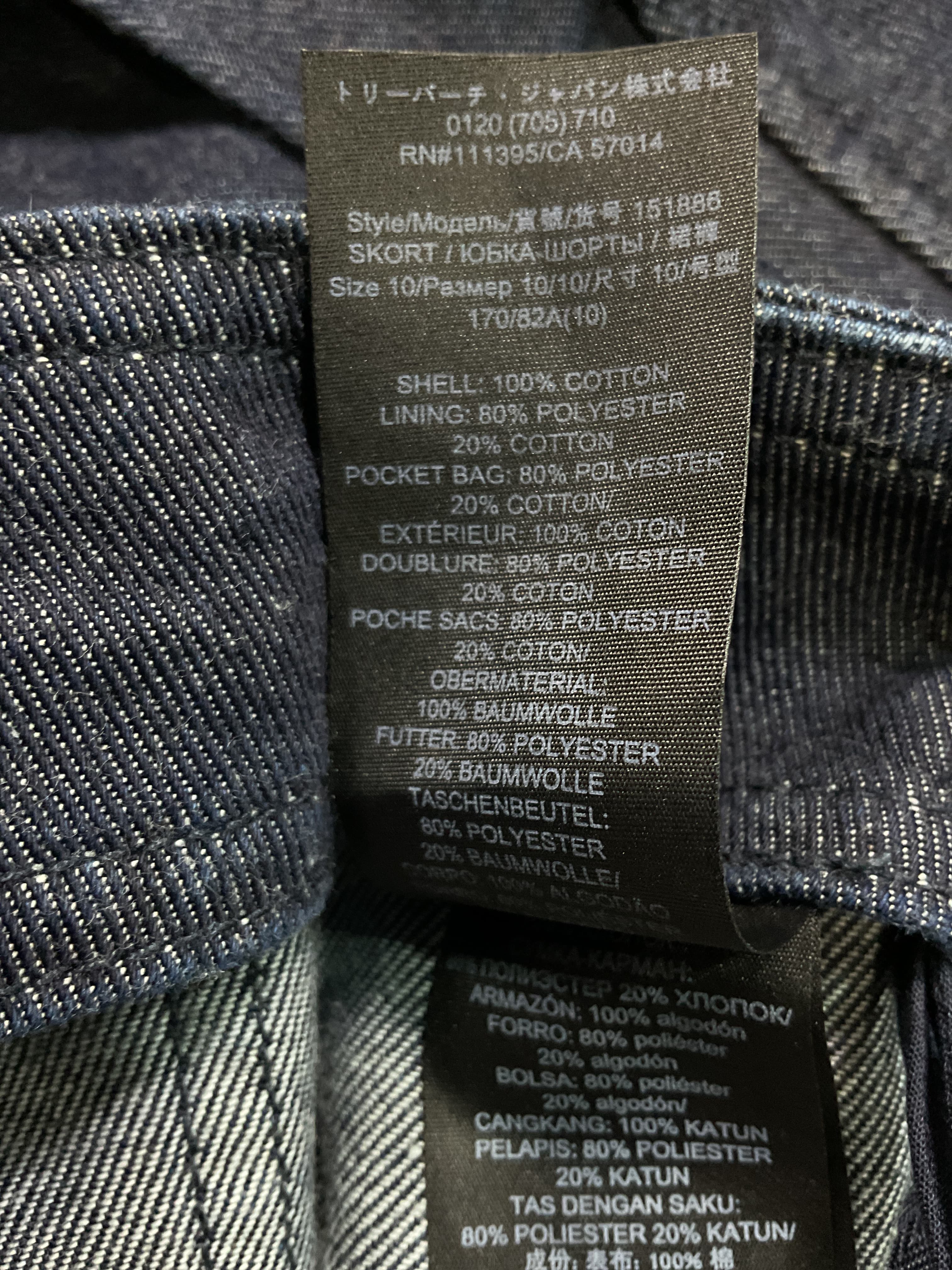 Denim Skort - Image 3