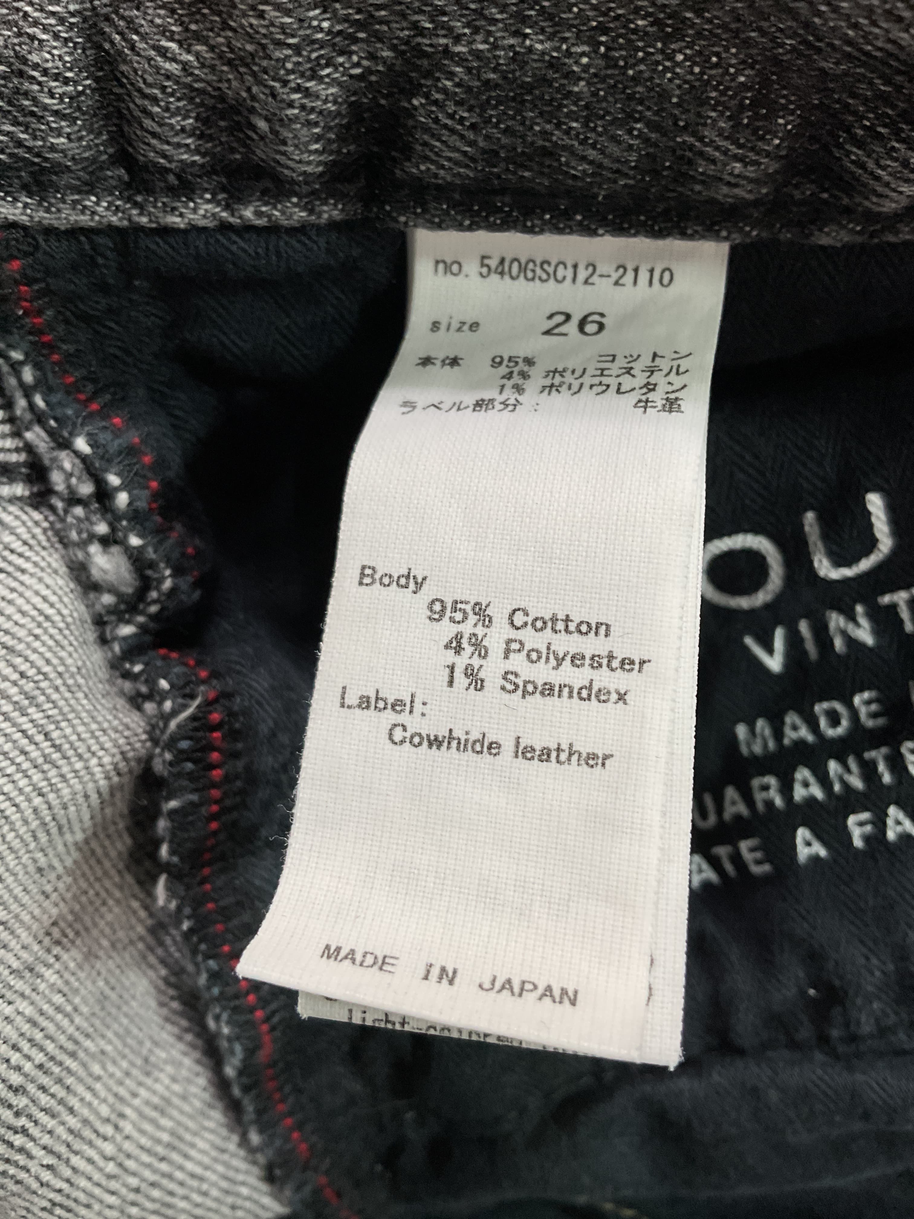Seneca Ankle Flare Jeans - Image 4