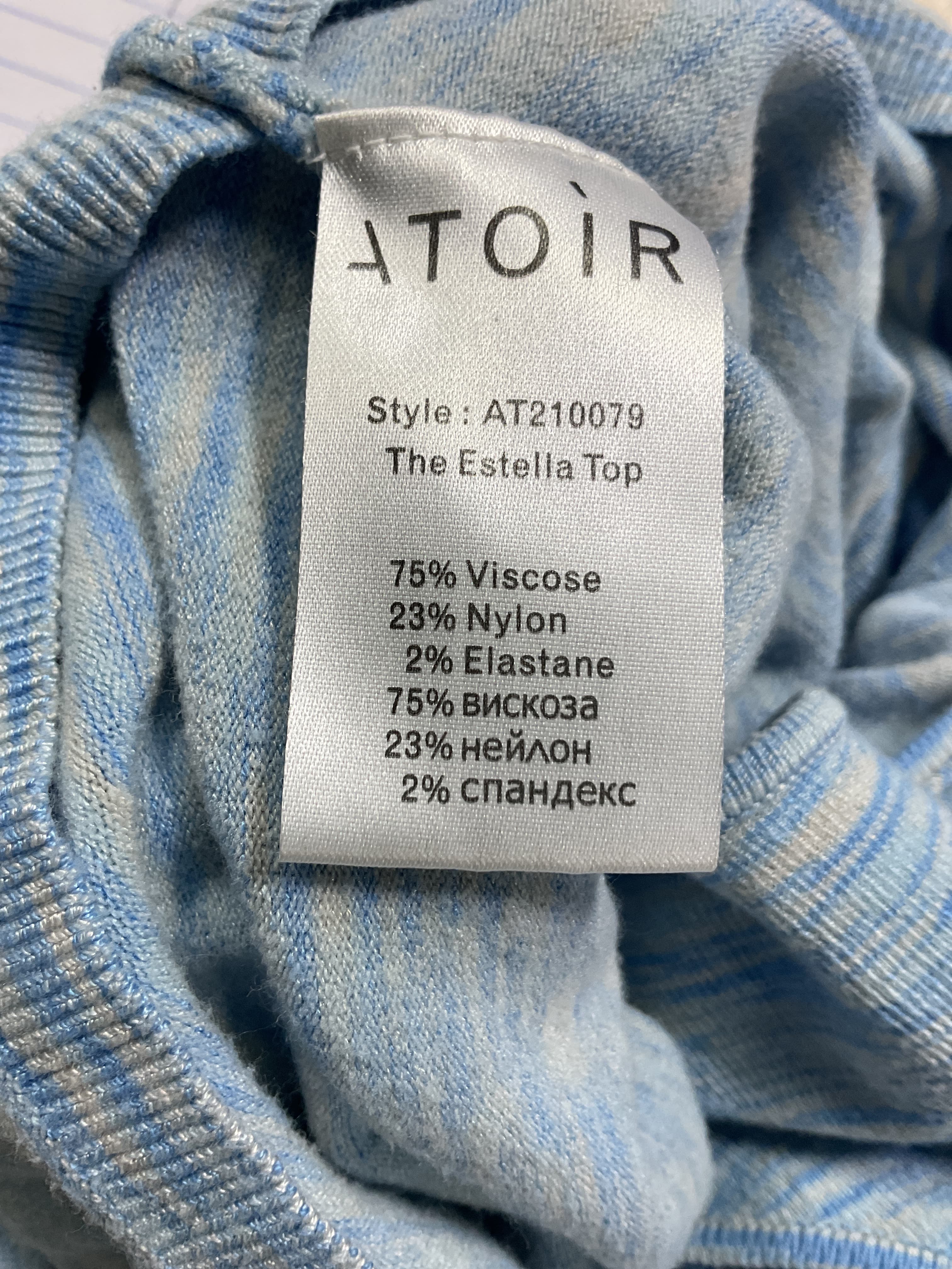 The Estella Top - Image 4