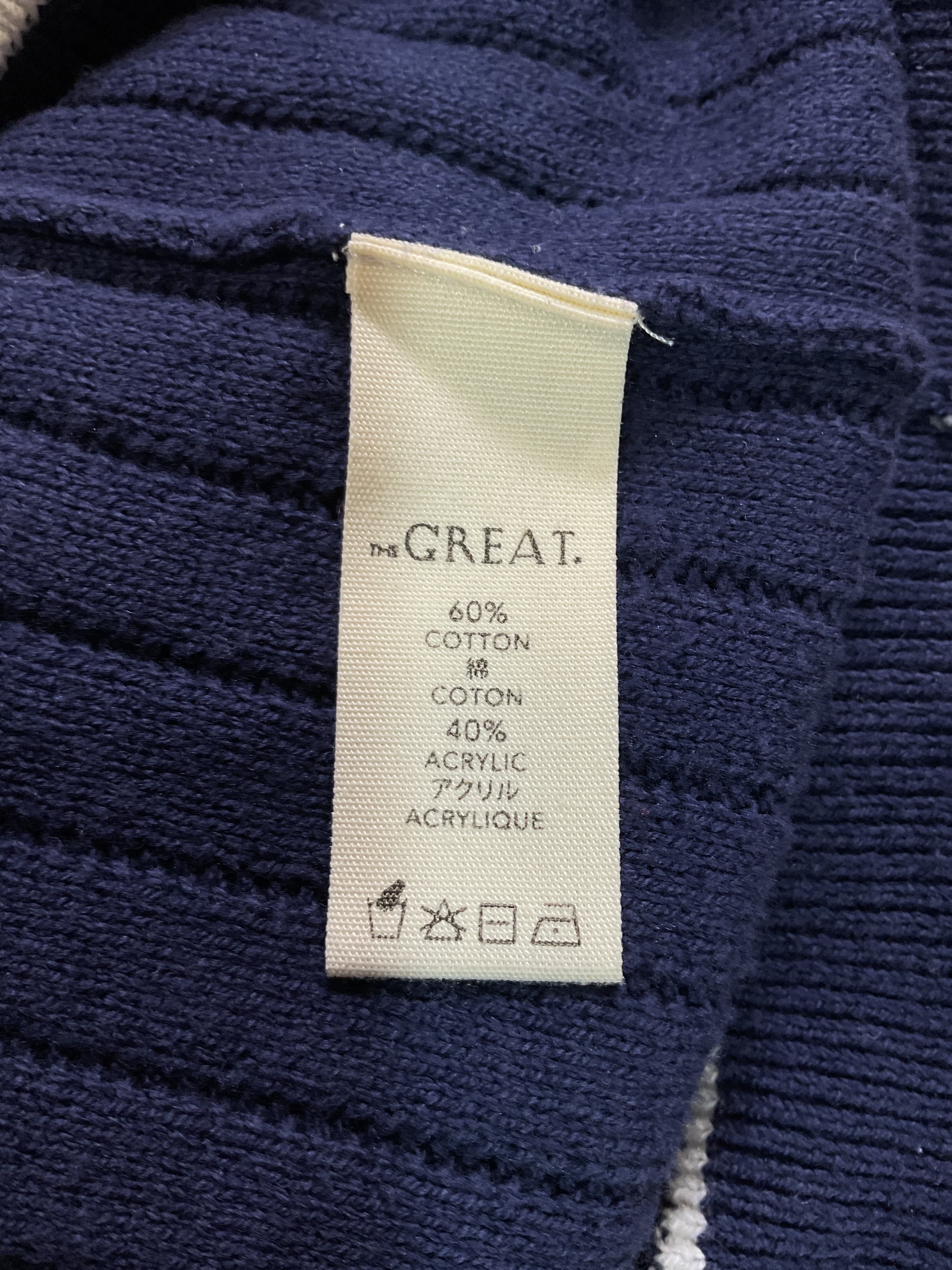 The Athletic Cardigan - Image 2