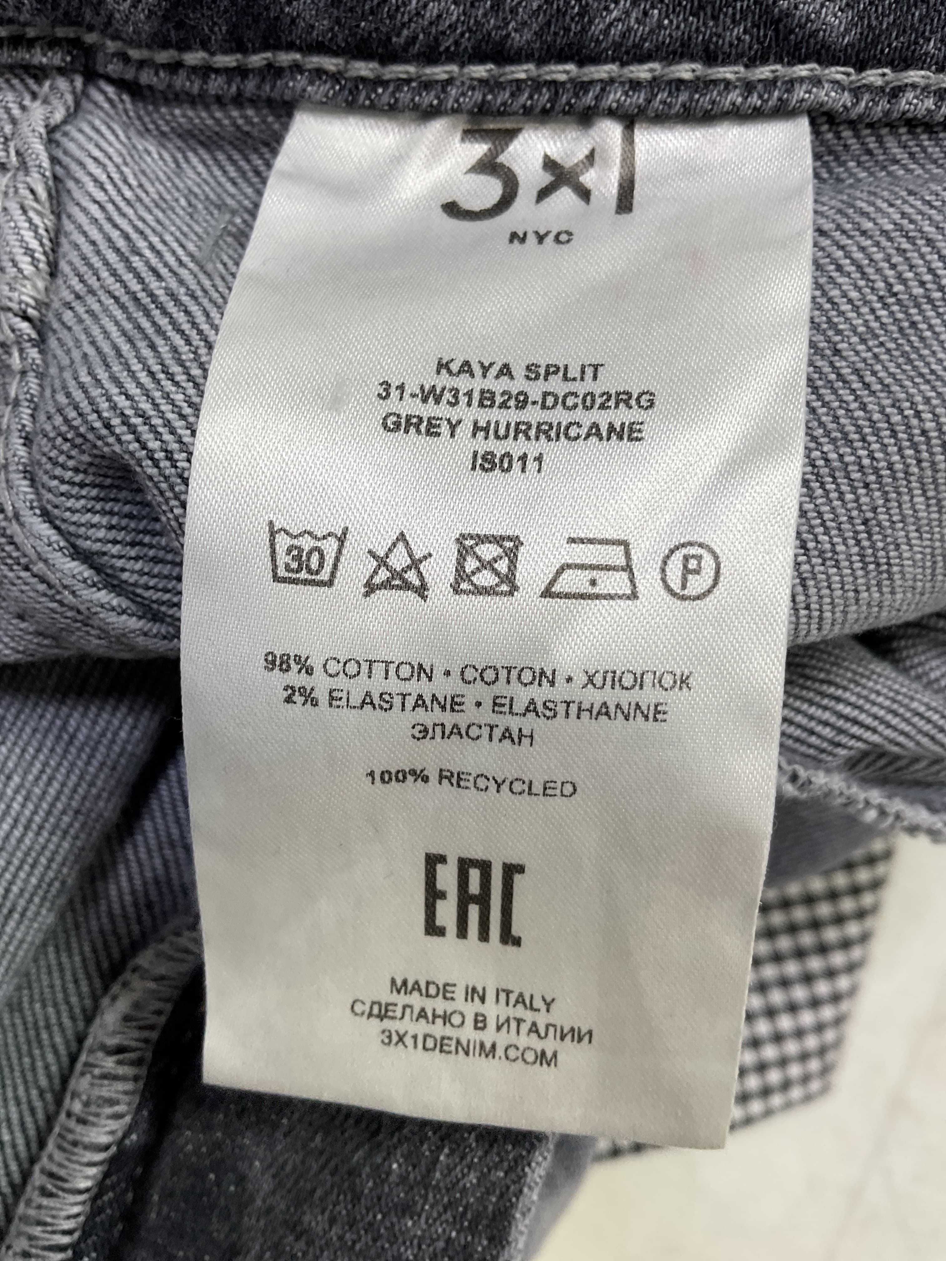 Kaya Split Skinny In Grey Hurricane - Image 3