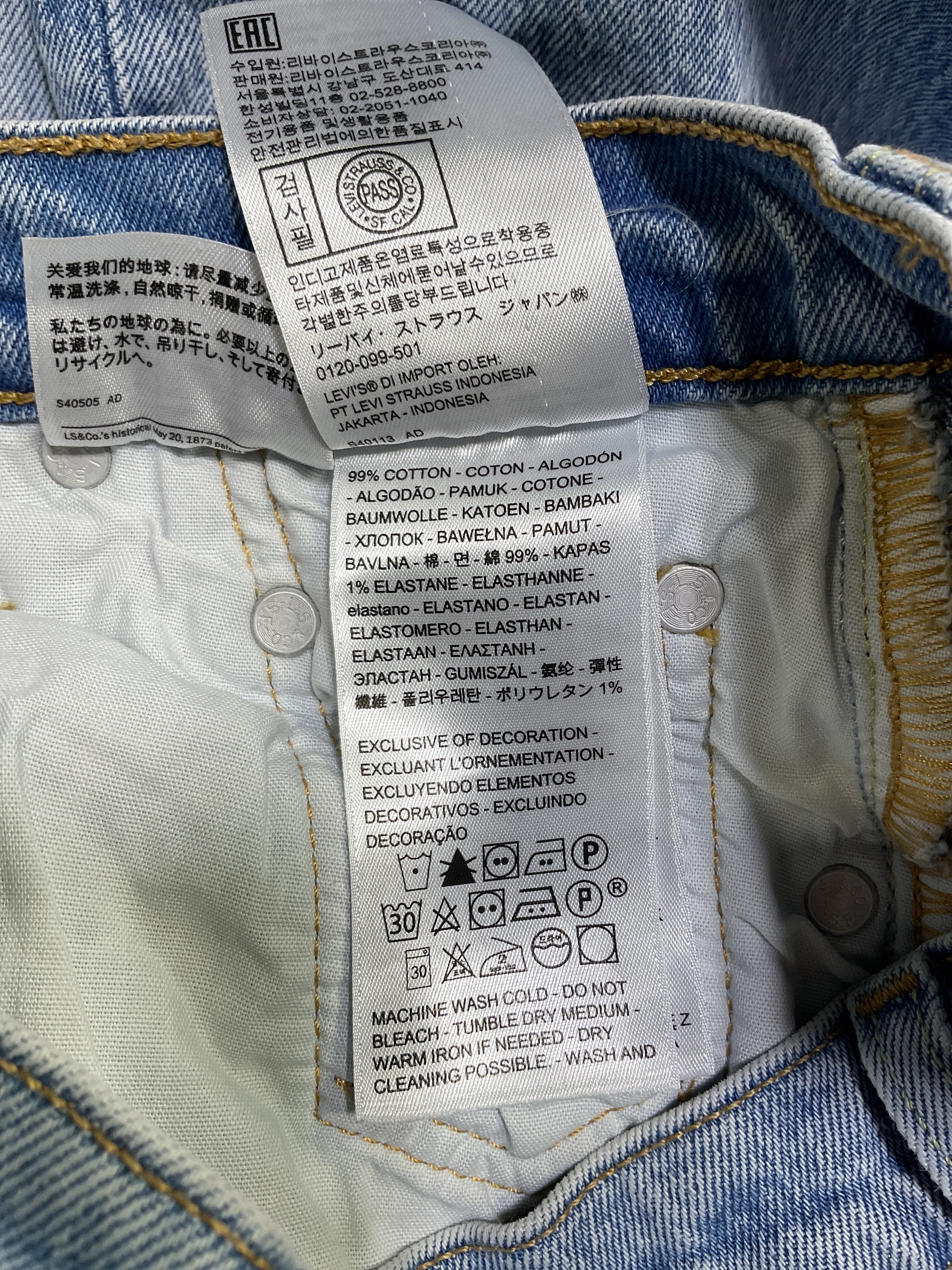 501 Skinny - Image 2