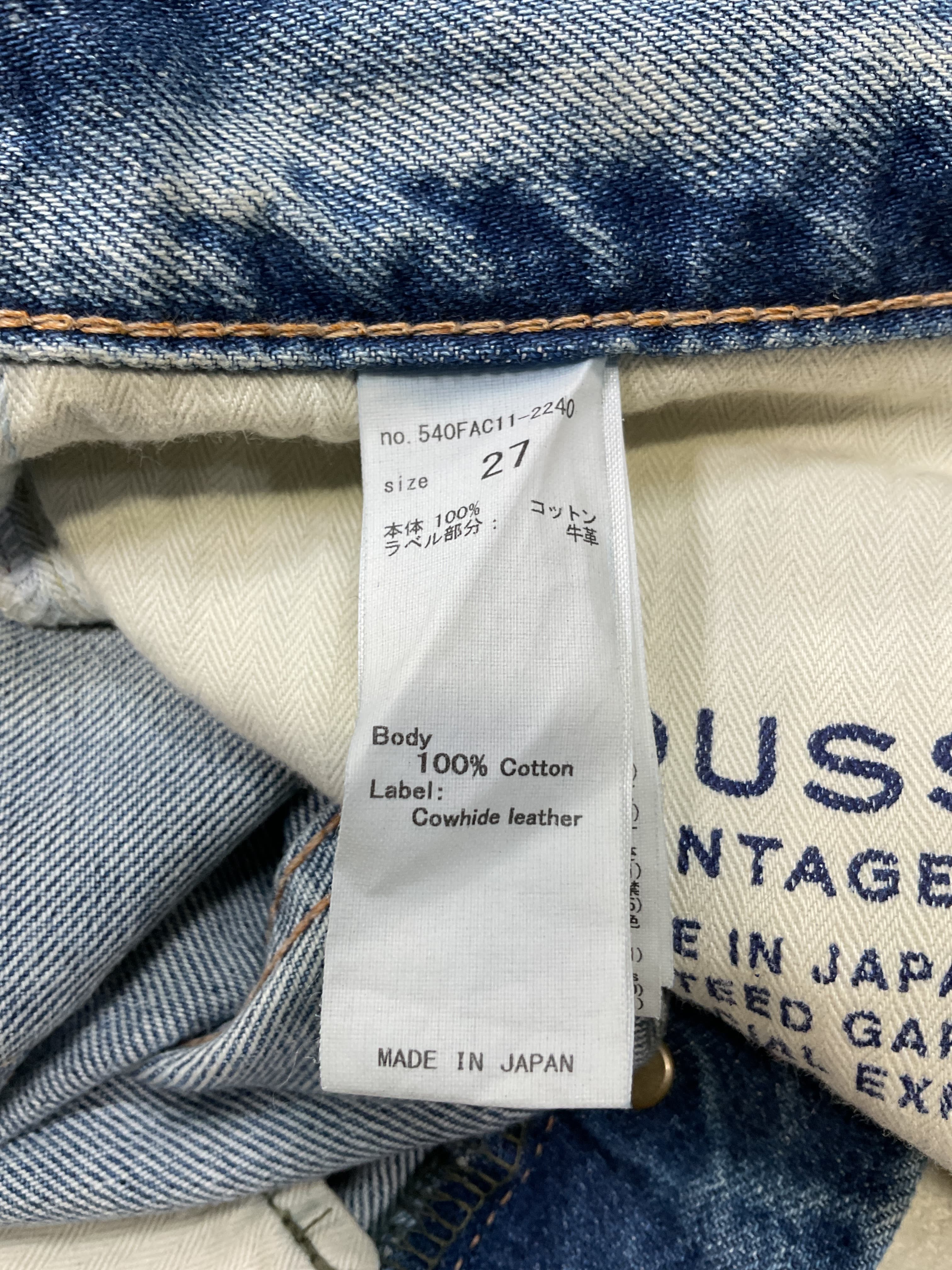 Humphreys High-Rise Distressed Tapered Jeans - Image 2