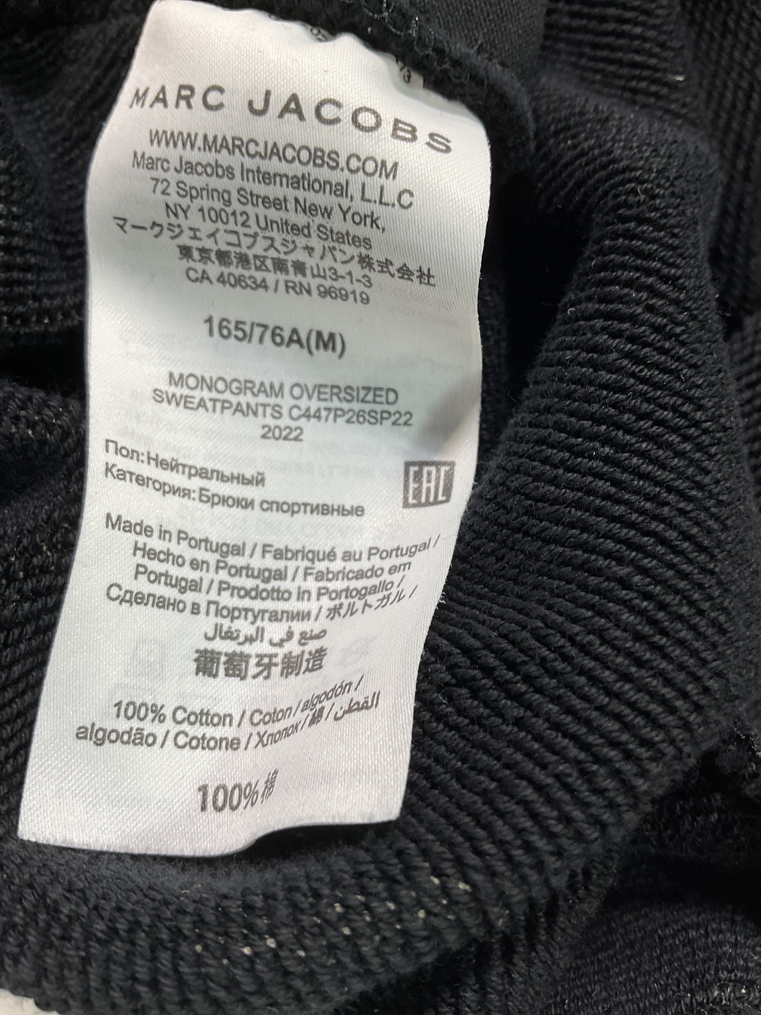 The Monogram Oversized Sweatpants - Image 2