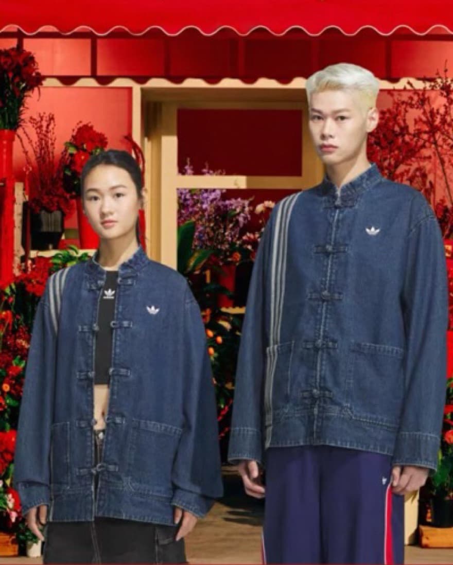 Adidas Chinese New Year Denim Jacket by Adidas Originals | Pickle