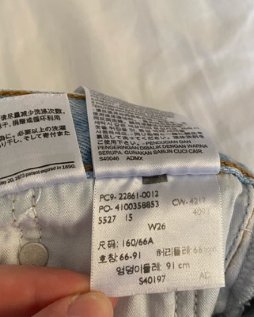 Levis 501 Straight Leg Ripped Jeans - Image 4