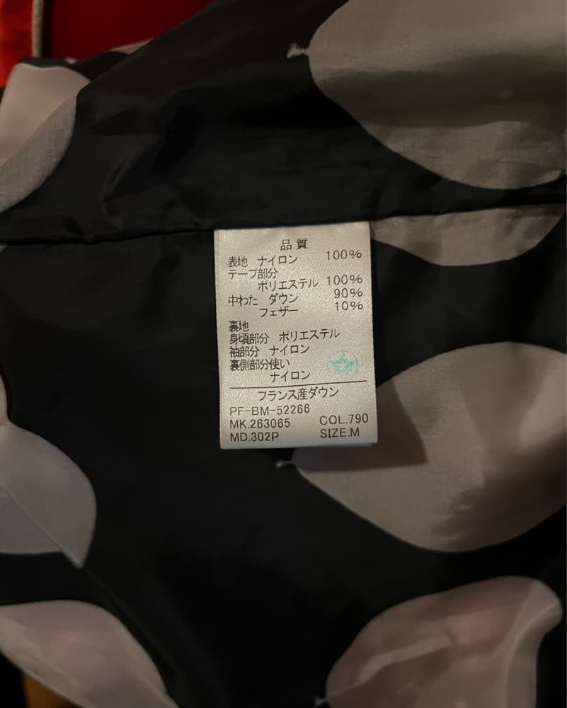 Paul Smith Lightweight Down Jacket - Image 4