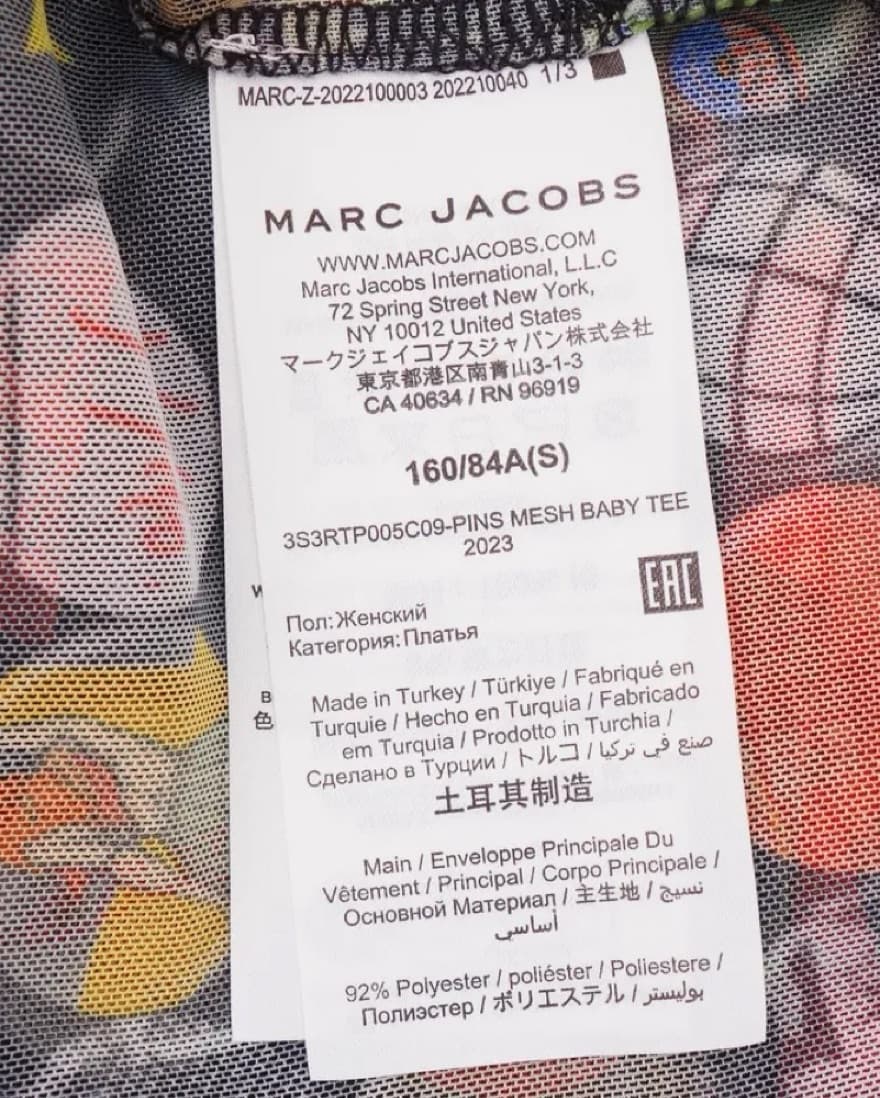 Deftones X Marc Jacobs Button Tee by Heaven By Marc Jacobs | Pickle